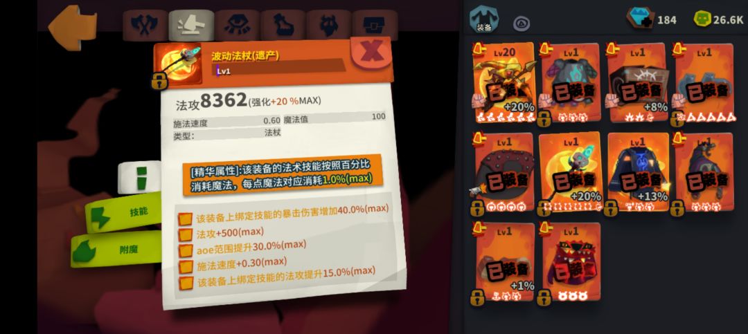 新手一个月收获 6