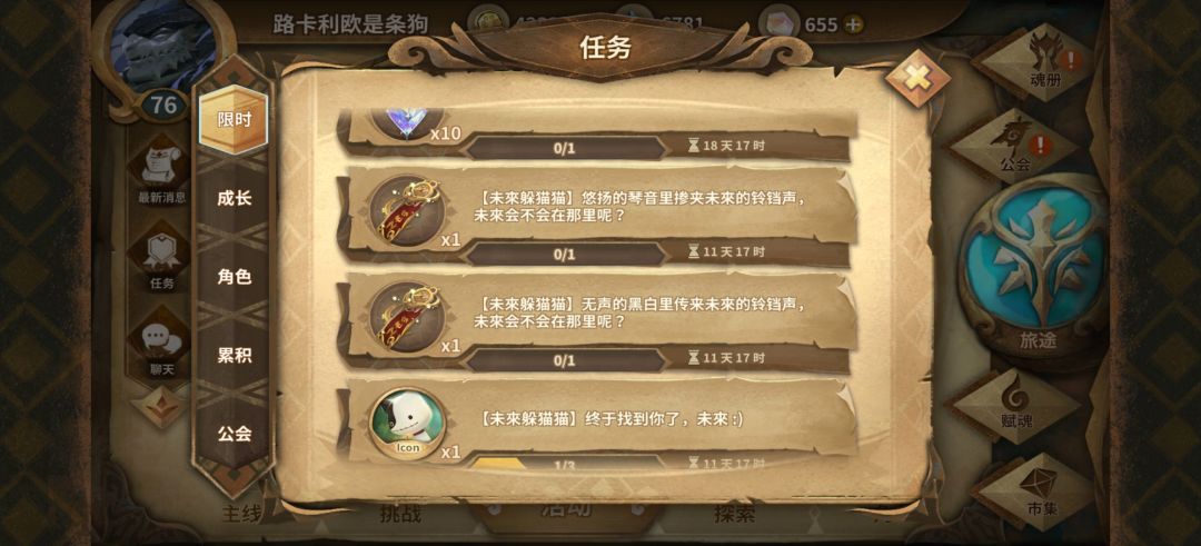 这是啥问题,是操作问题么? 2