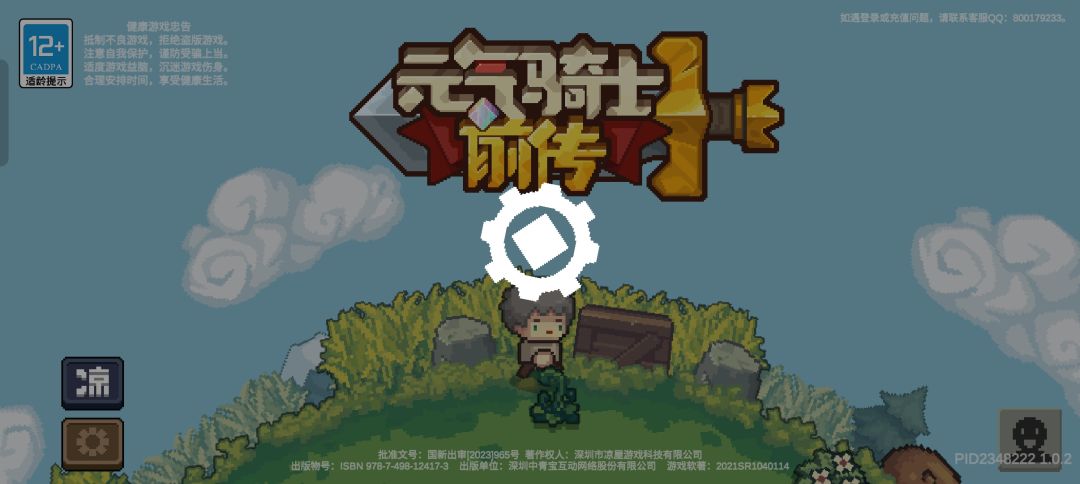 动态图片 2