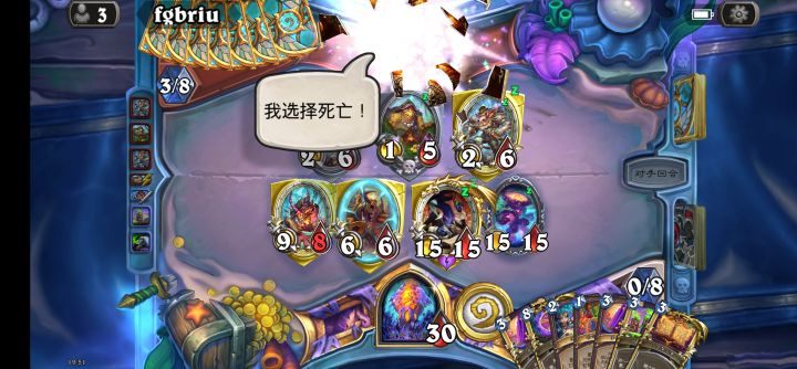 这么喜欢拉吗截图
