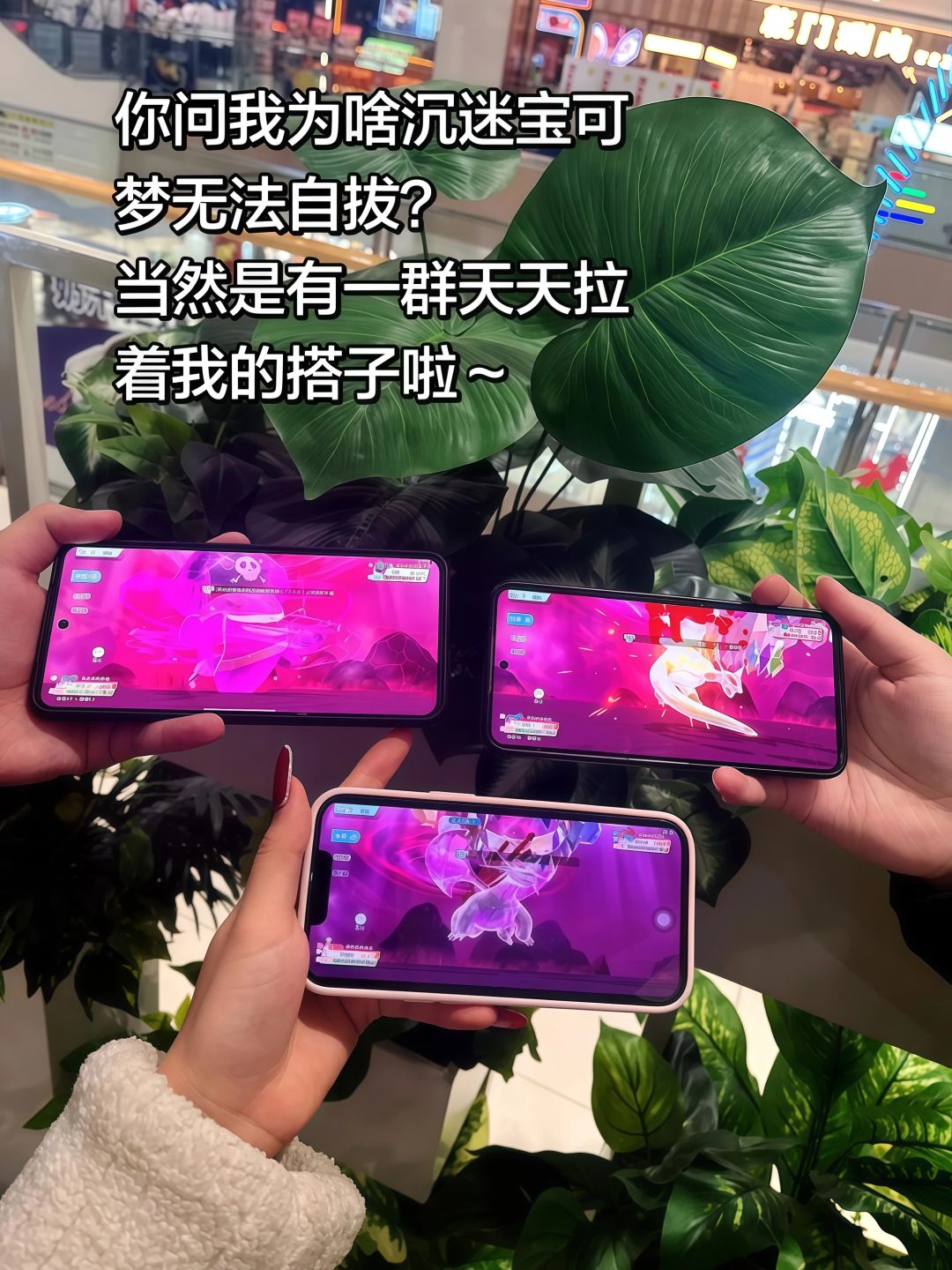 全新宝可梦手游终于上线了 1
