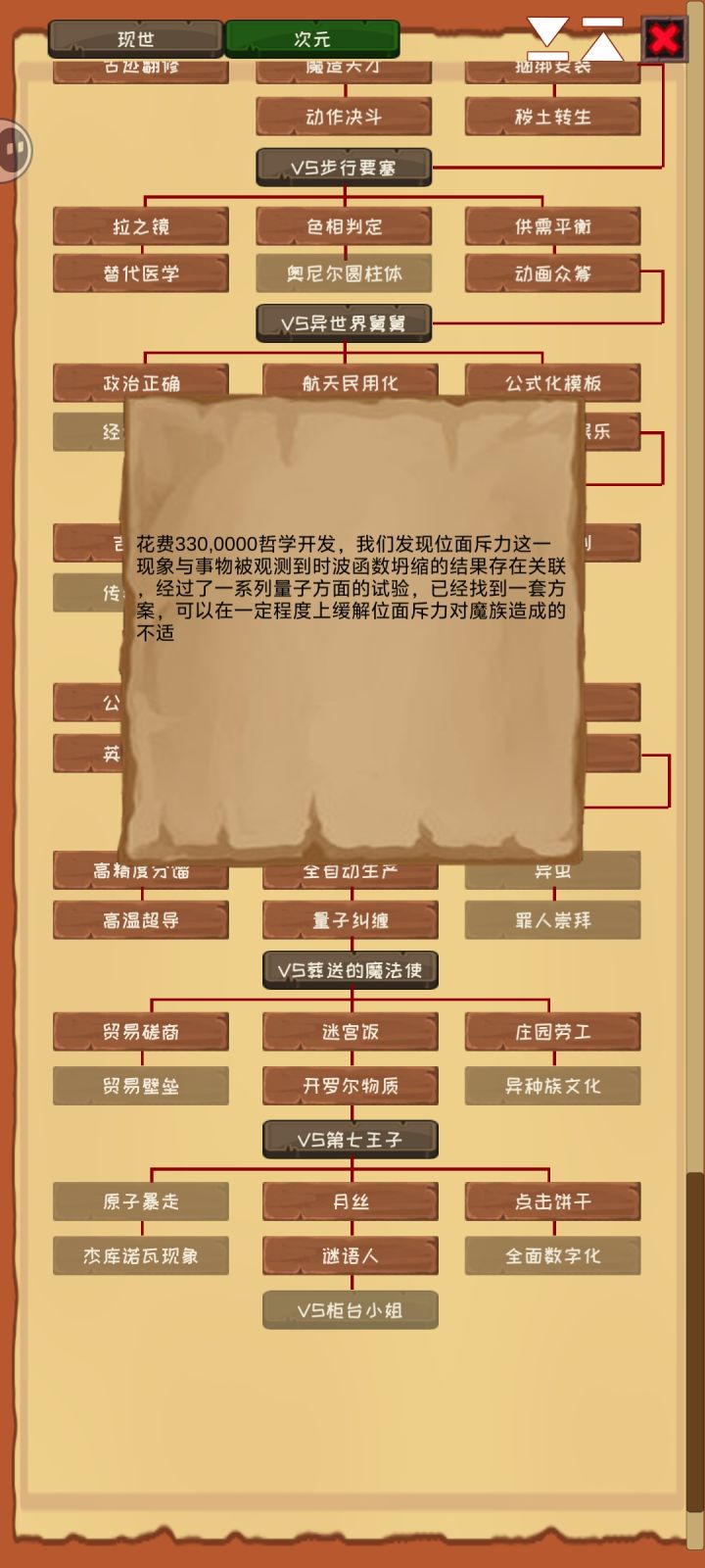 谜语人的效果是什么啊截图