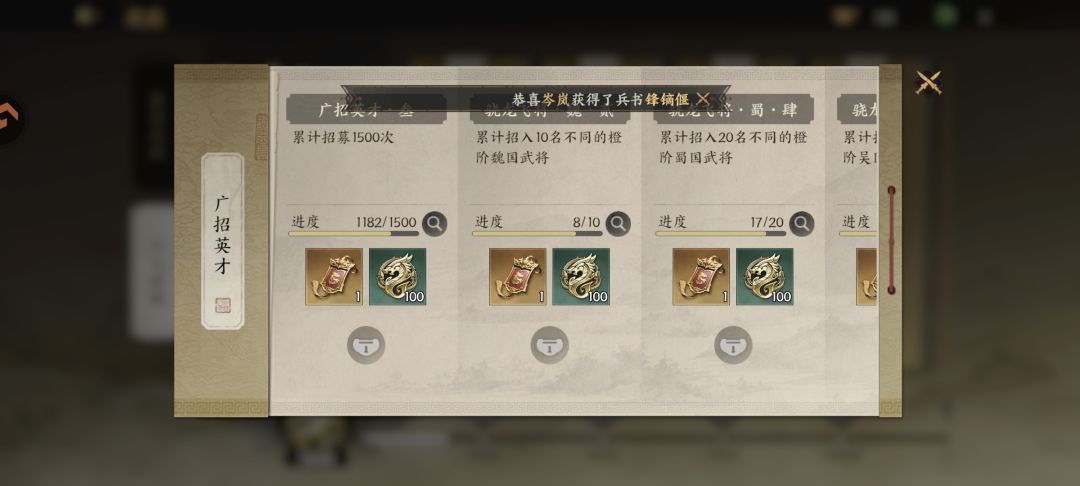 这游戏抽卡有陷进 1