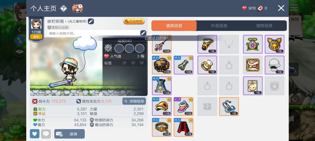 不充钱0氪金也是可以玩的 1
