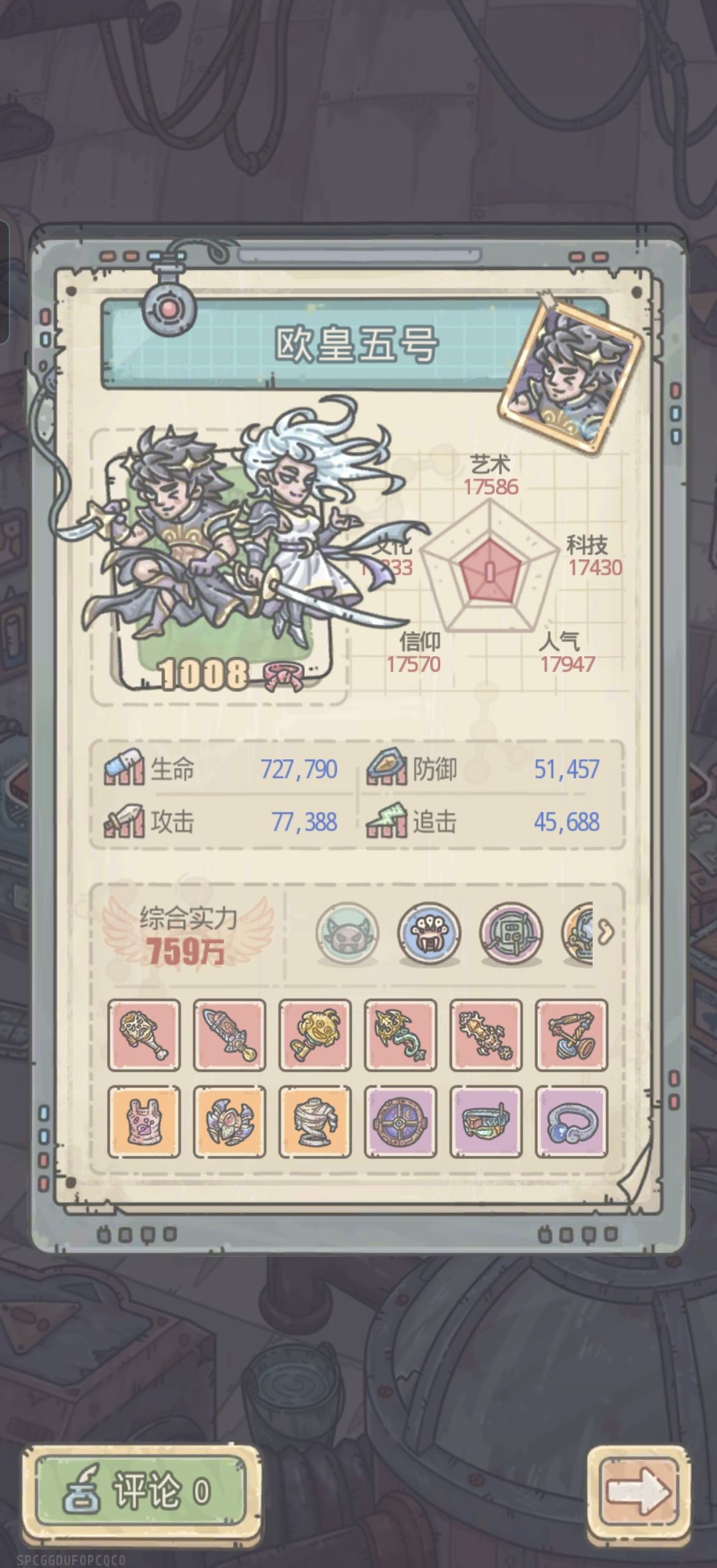 遇到真大佬了 2