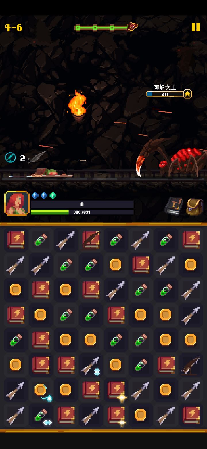 是真的难截图
