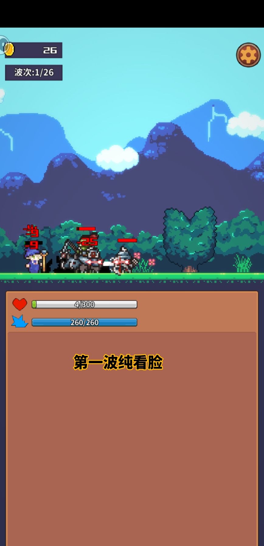 求问作者真的自己玩过吗 2