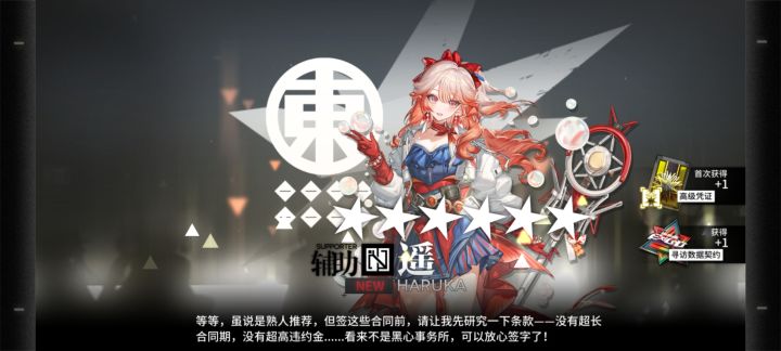 新人入坑，有无大佬解答下疑惑截图