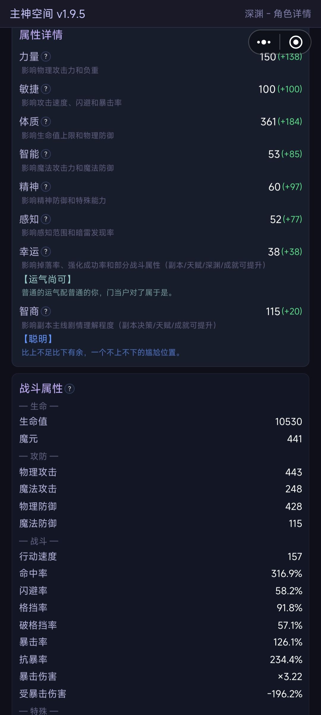 少个被动 1
