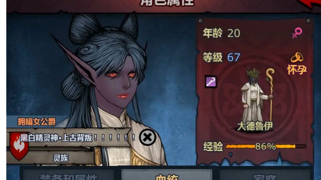 白精篇——混血合集，全血脉百分比橙特混血！（收集完成！）截图
