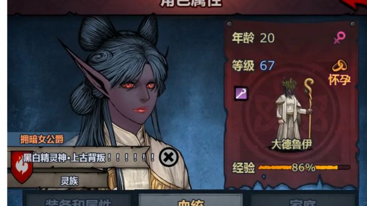 白精篇——混血合集，全血脉百分比橙特混血！（收集完成！）截图