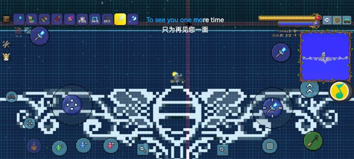 这玩意真的好大一条截图
