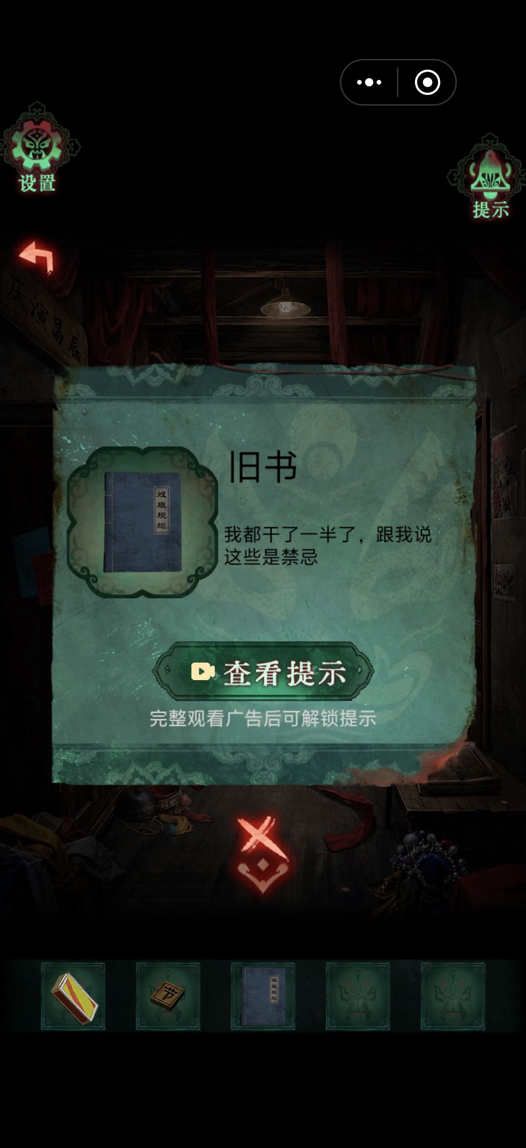 要被物品说明笑死了 1