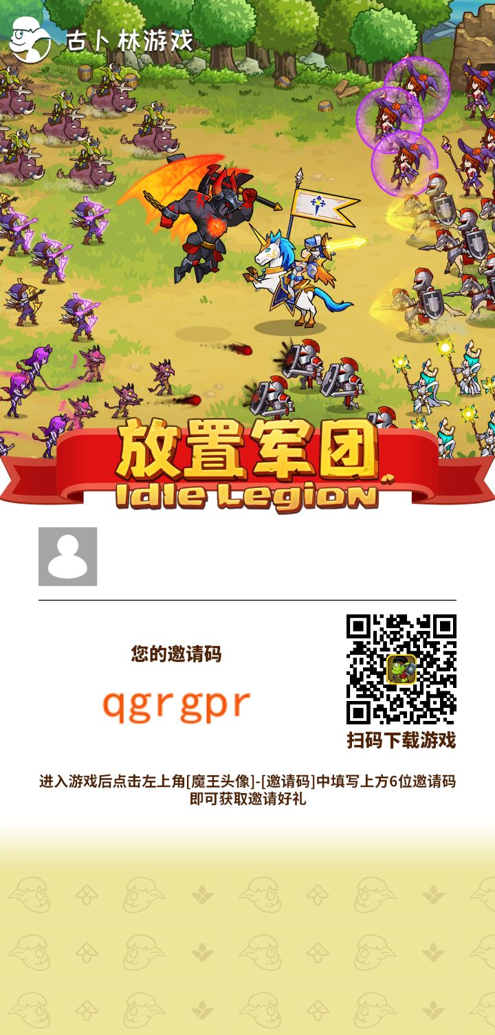 兑换码如何使用及开局注意事项 3