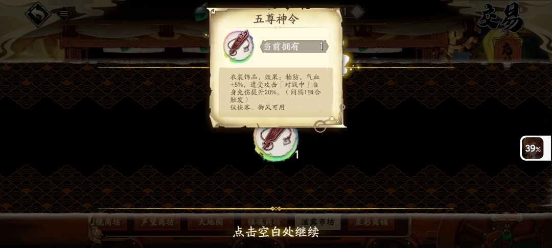 出了,唉,又等于没出。 1