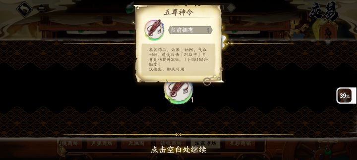 出了,唉,又等于没出。截图