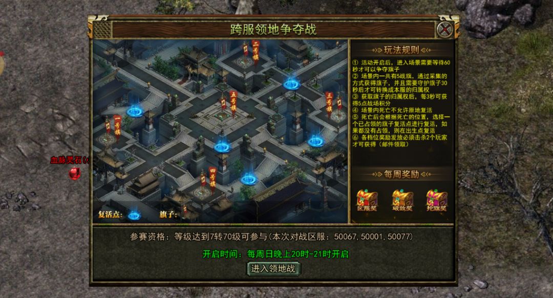 听说传奇3手游11月22号寰宇开区? 2