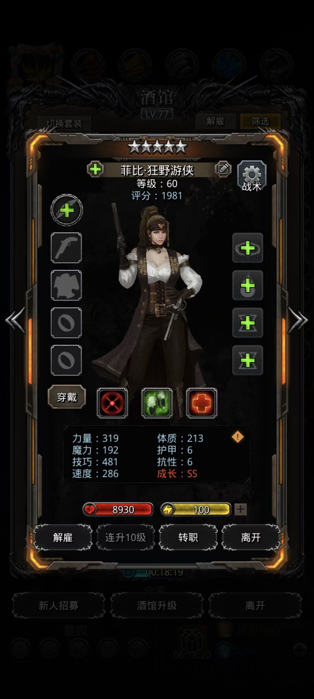又到了让兄弟们开心的时候了 9