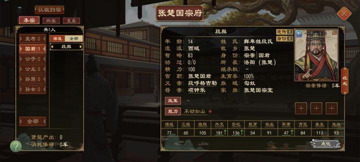 100%的生育率,快四十个孩子截图