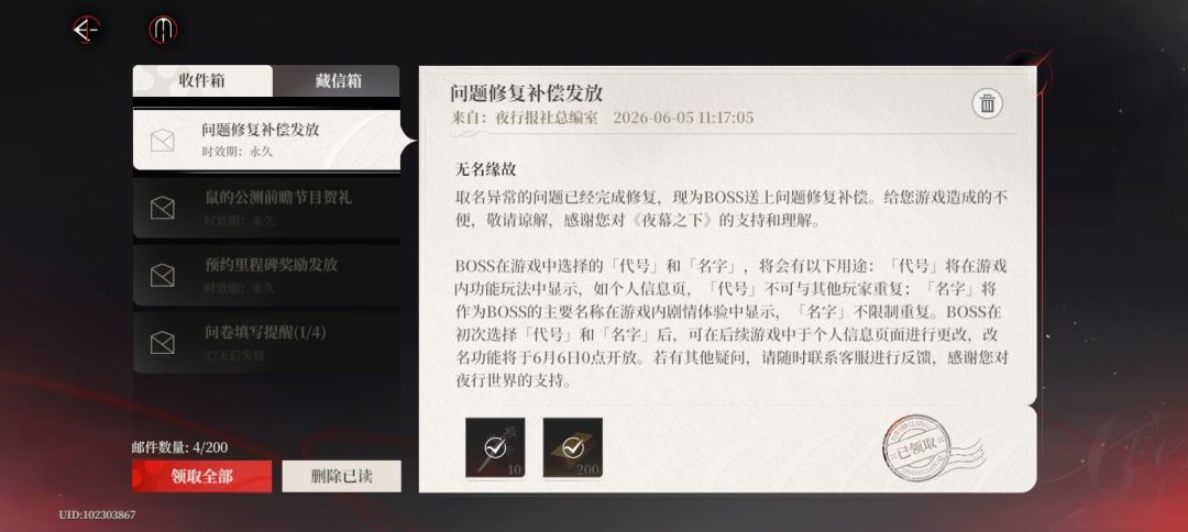 最近的新二游咋刚开服就一堆bug 2