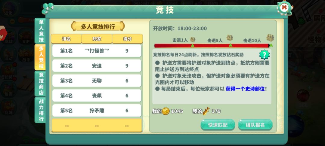 关于新手玩家每日上线必做攻略 3