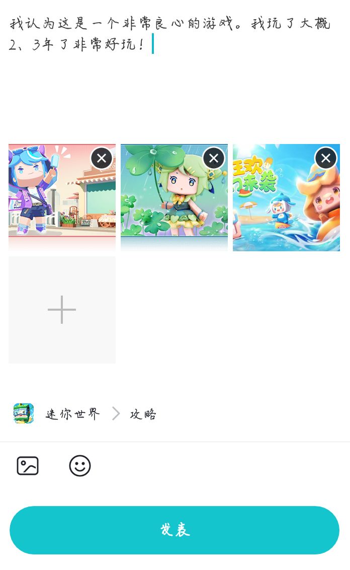 动态图片 3