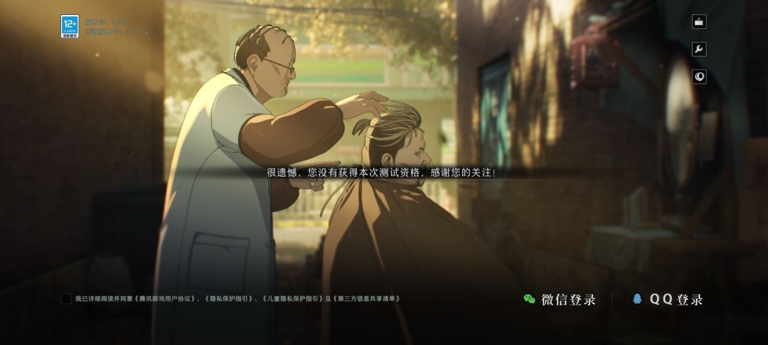 为什么玩不了 1