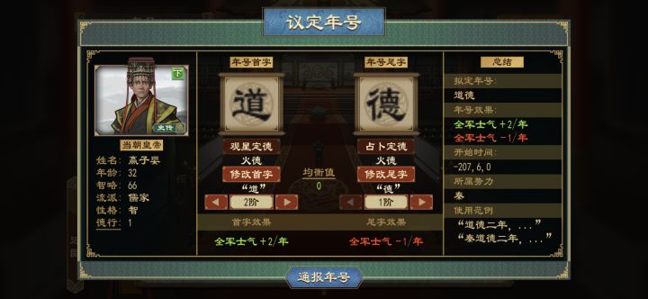郡区截图