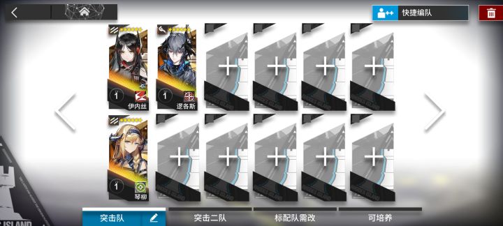 不知道是欧还是非截图