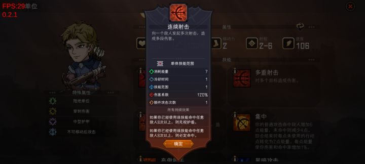 1:建议把这种累积优化成“目前已累计x次数”这种的,虽然影响不大,但感觉很悬
2:天神也有累积截图
