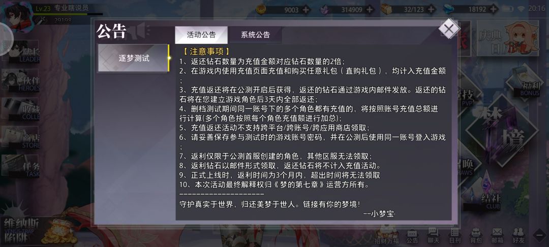 动态图片 5