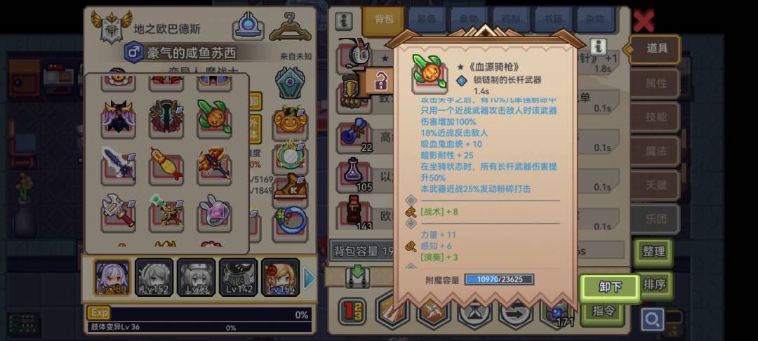 这个找回装备具体找什么样的 1