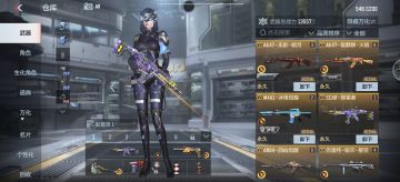 申请体验服资格