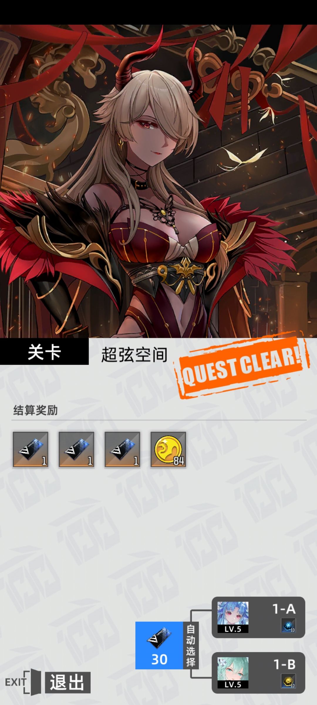 萌新第一次超炫百层纪念 2
