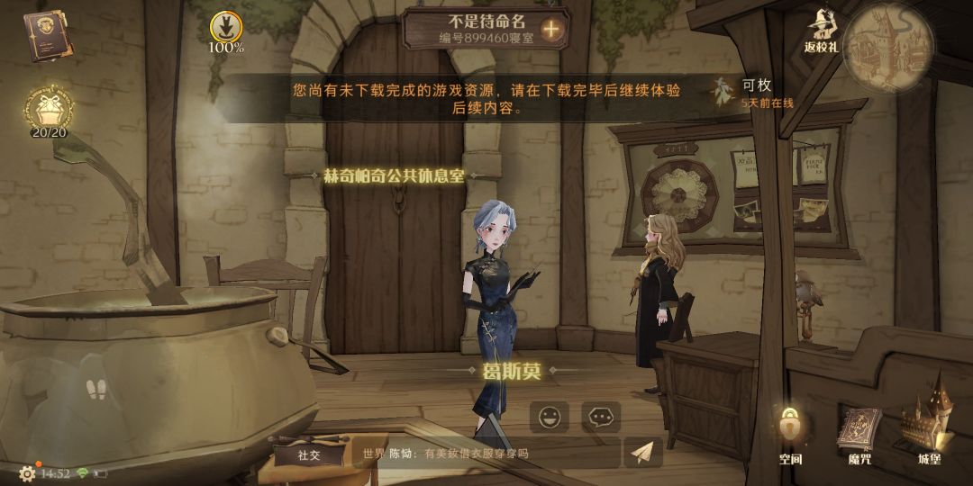 动态图片 1