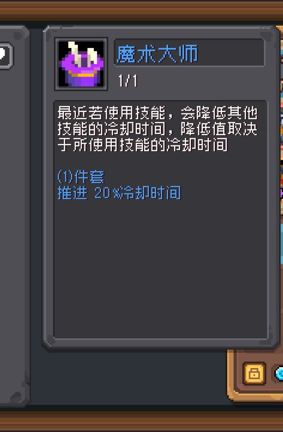 裁决者连续抹杀 2