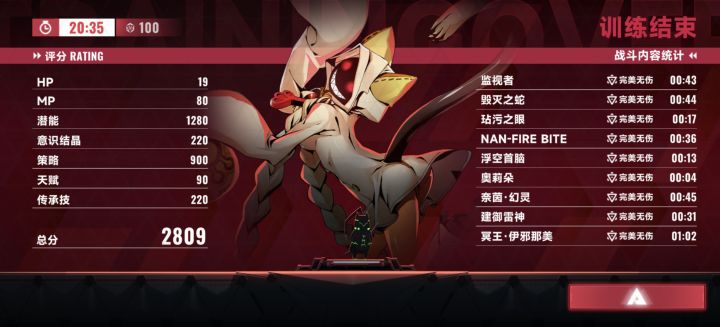 这个猫猫也太无脑了吧截图