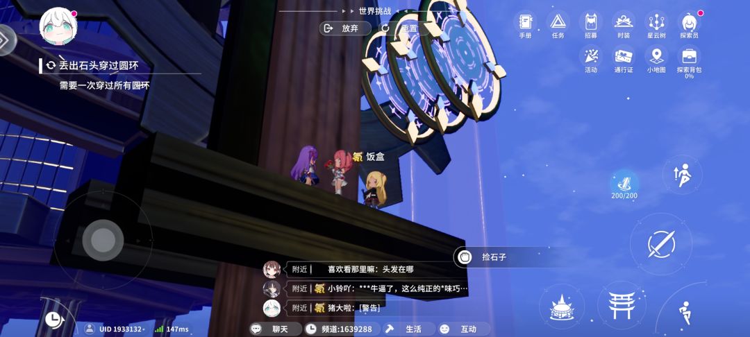 这是人能完成的?! 1
