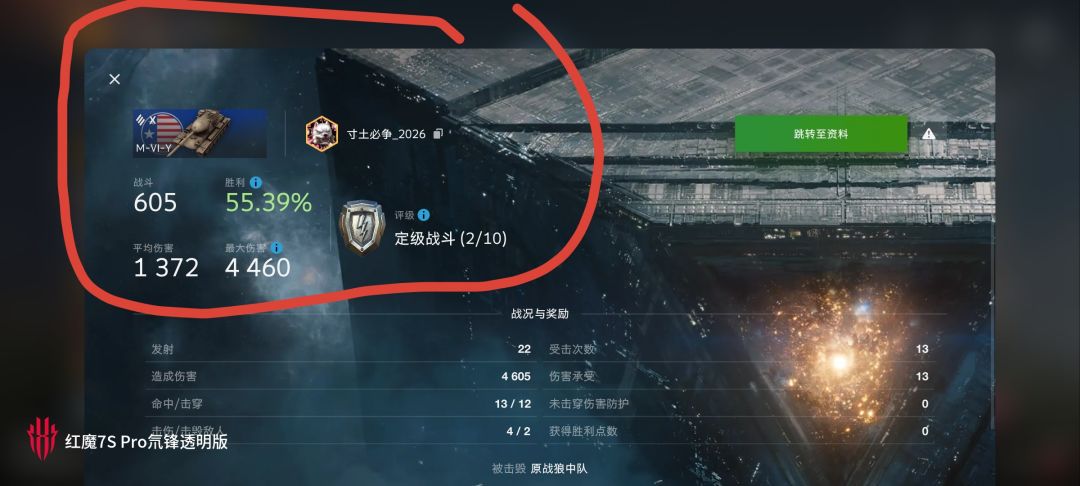 动态图片 18