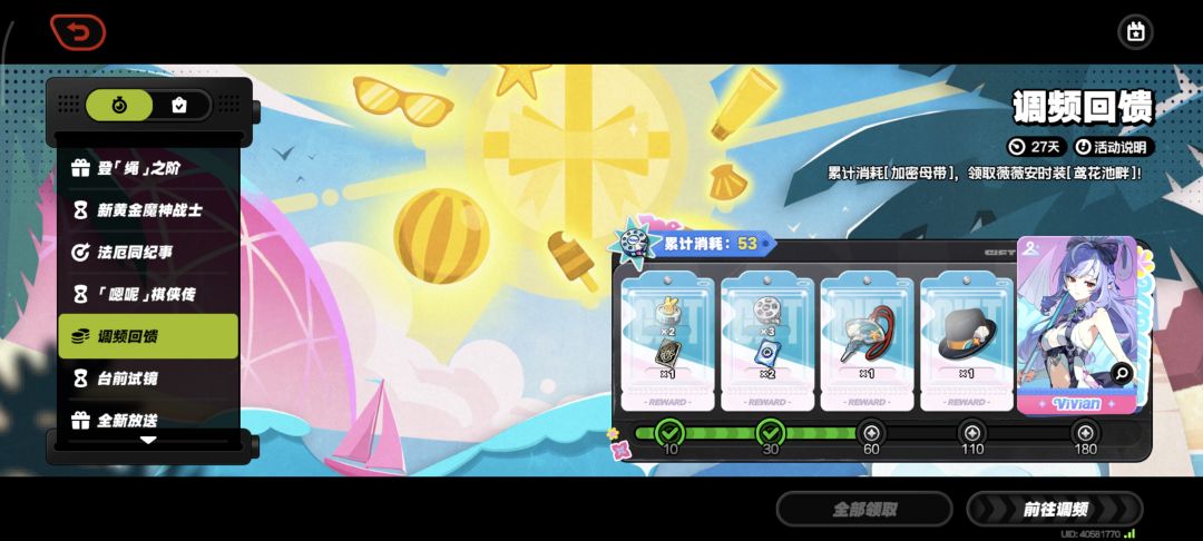有没有必要拿到这个皮肤,还是存叶瞬光 2
