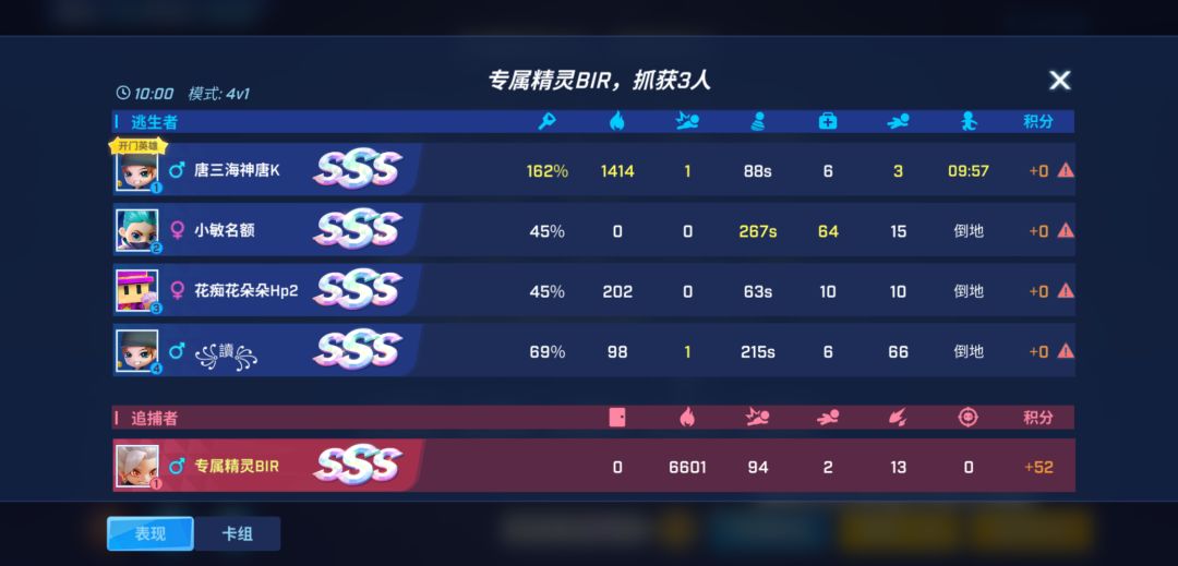 动态图片 5
