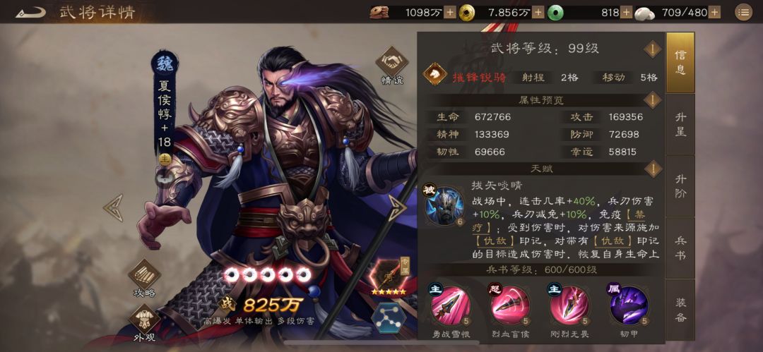 仓库管理员:早期三大神骑的落幕 1