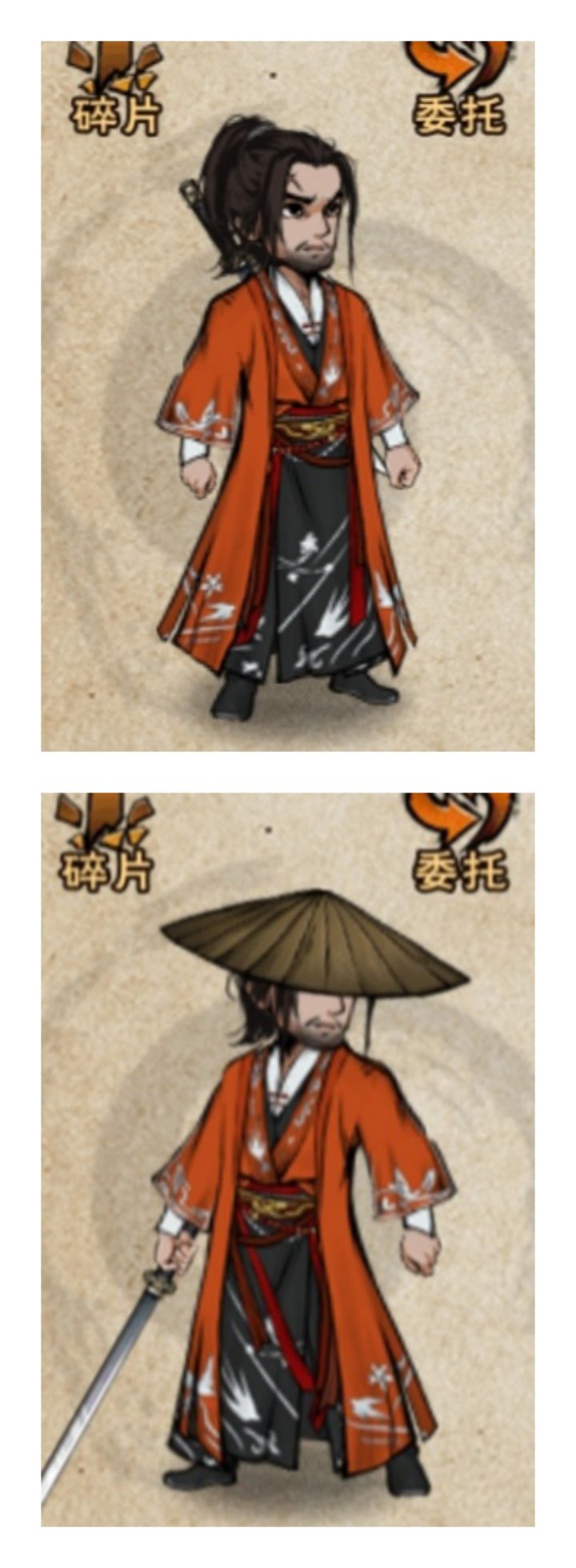 感觉这衣服挺帅的，男版比女版好看点截图