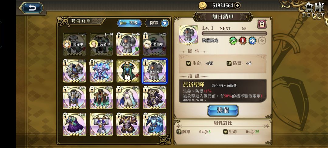 大佬 光头穿哪一件 1