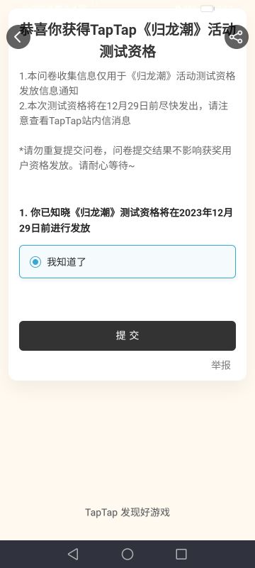 雷蒙前线2，追放公厕评分