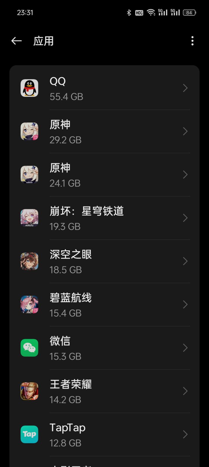 有点逆天截图