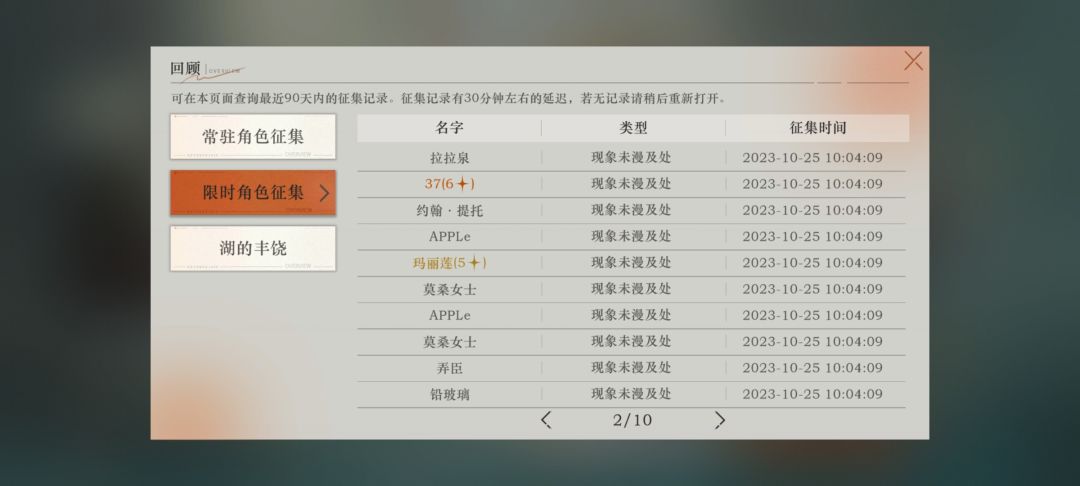 两发出俩37 2