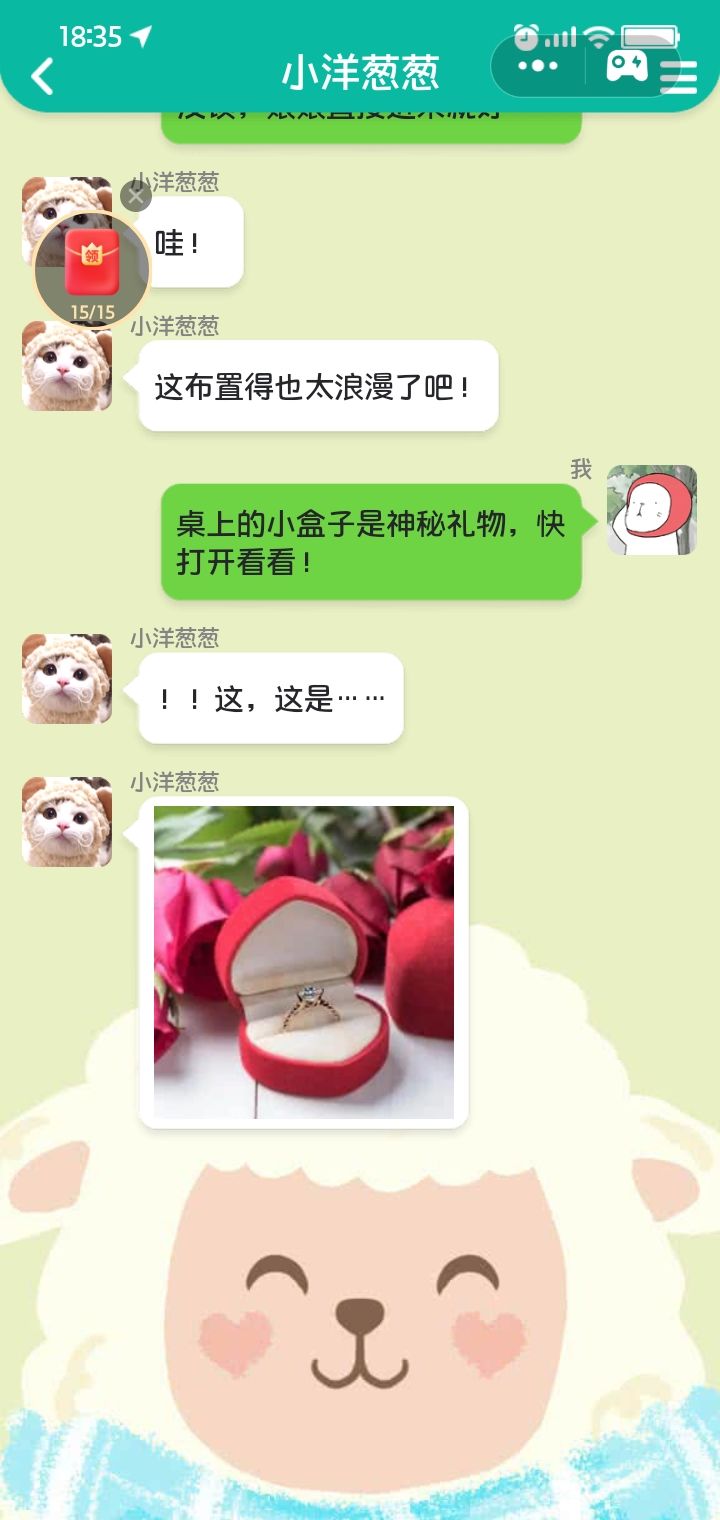 啥时候更新的都玩到这儿了 1
