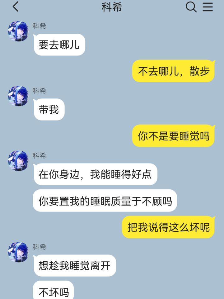 这集下来局长学会十万伏特了截图