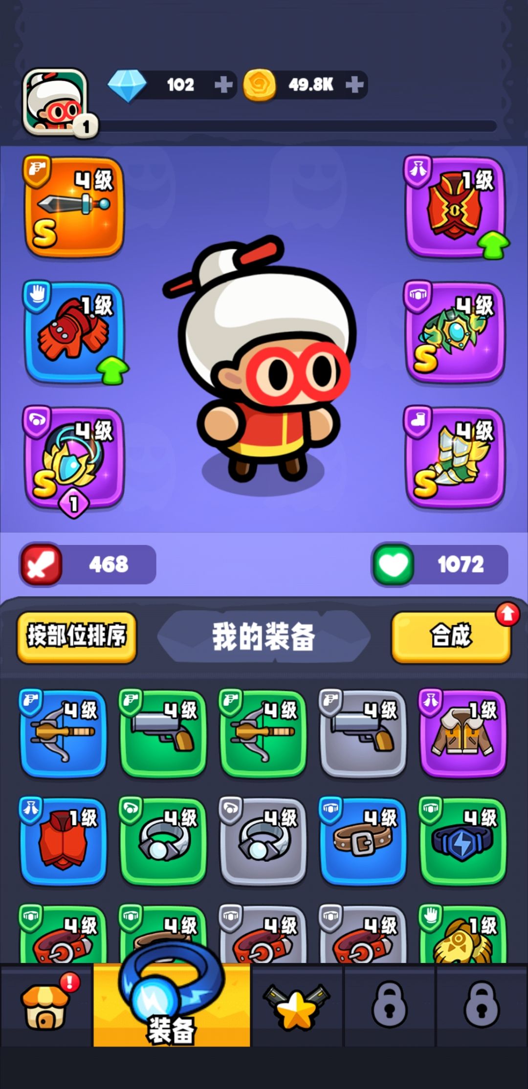 做一篇平民向保姆攻略(附带兑换) 2